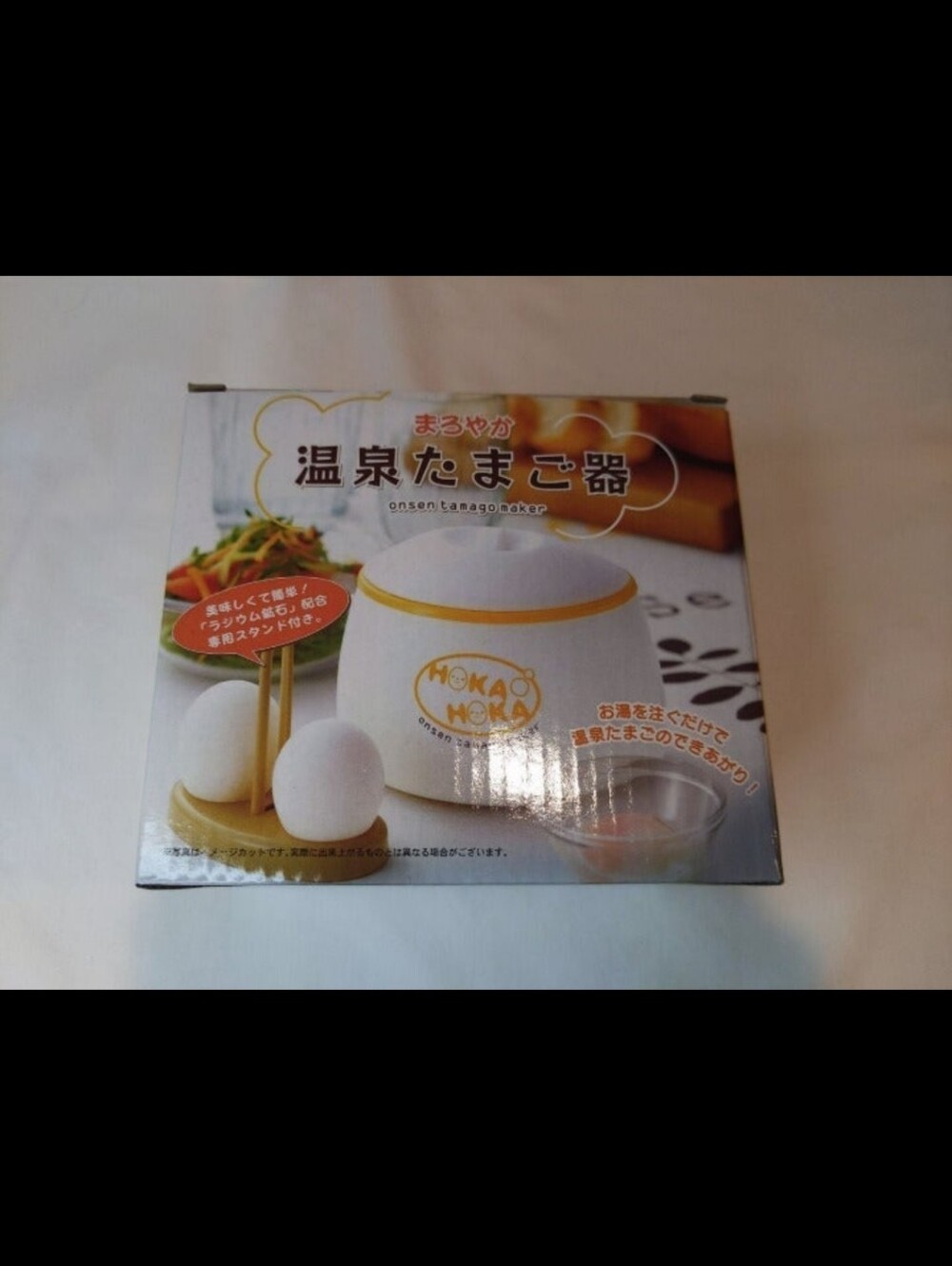 NIB Japanese Onsen Soft Boiled Egg Maker For Ramen